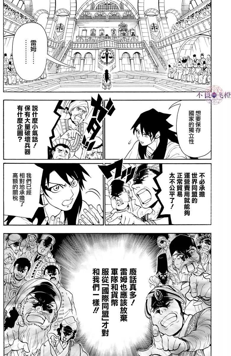 第318夜5