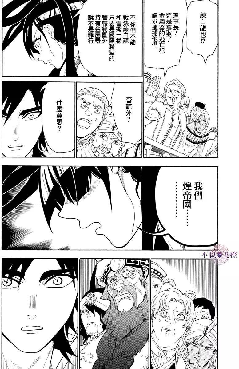 第318夜9