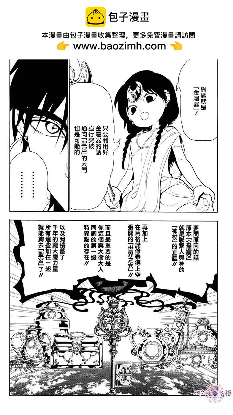 第320夜1