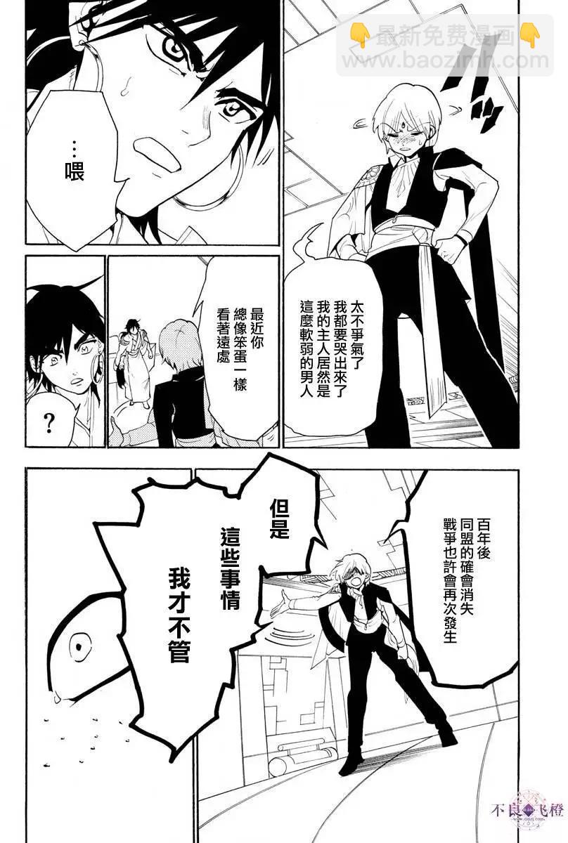 第320夜11