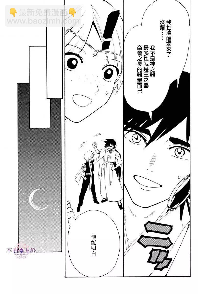 第320夜16