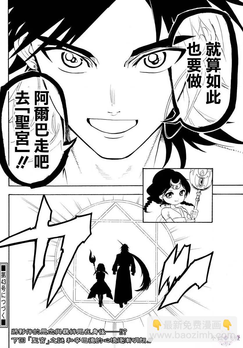 第320夜17