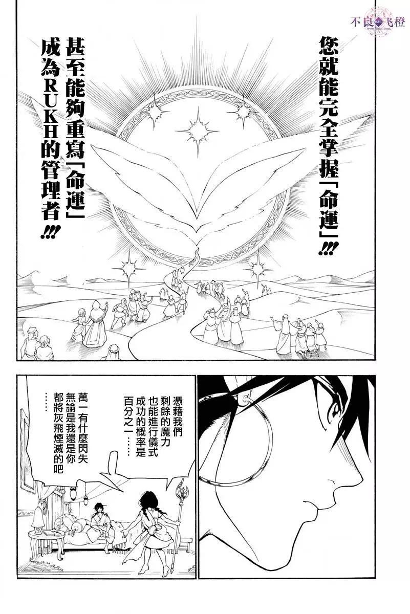 第320夜3