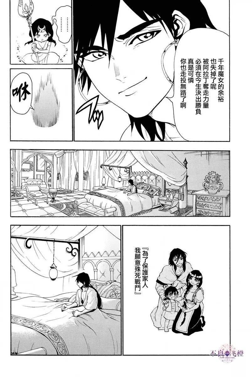 第320夜5