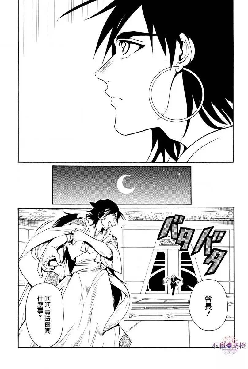 第320夜6