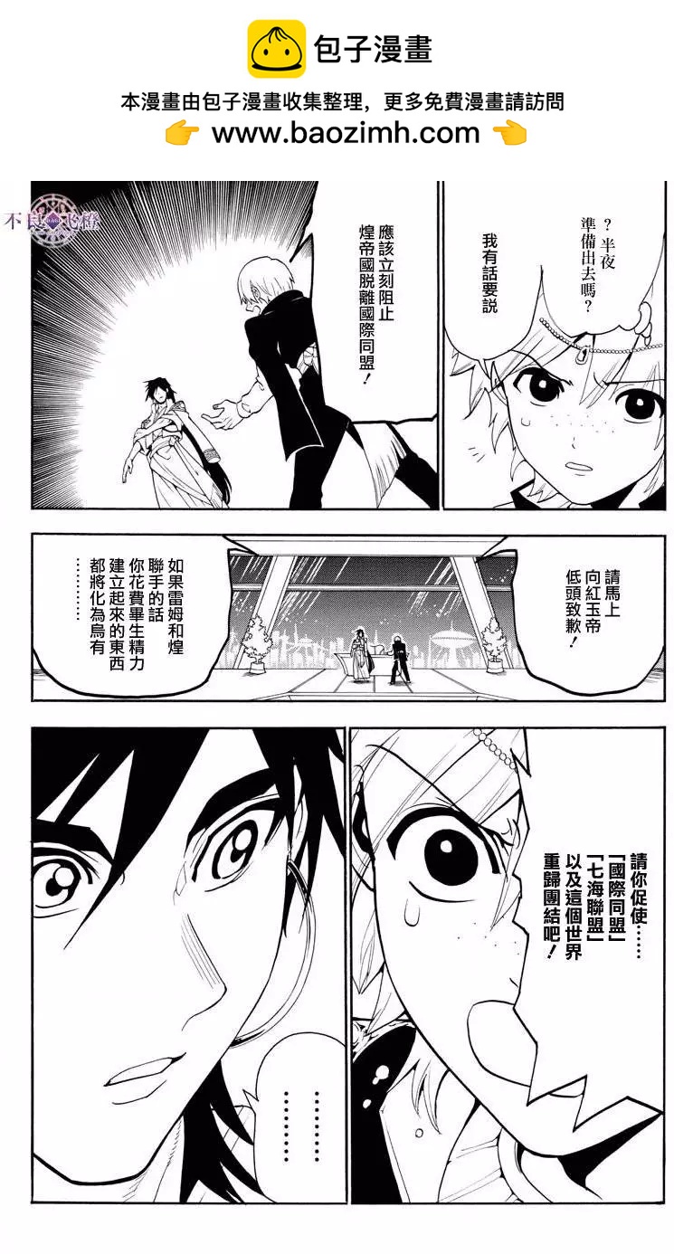 第320夜7