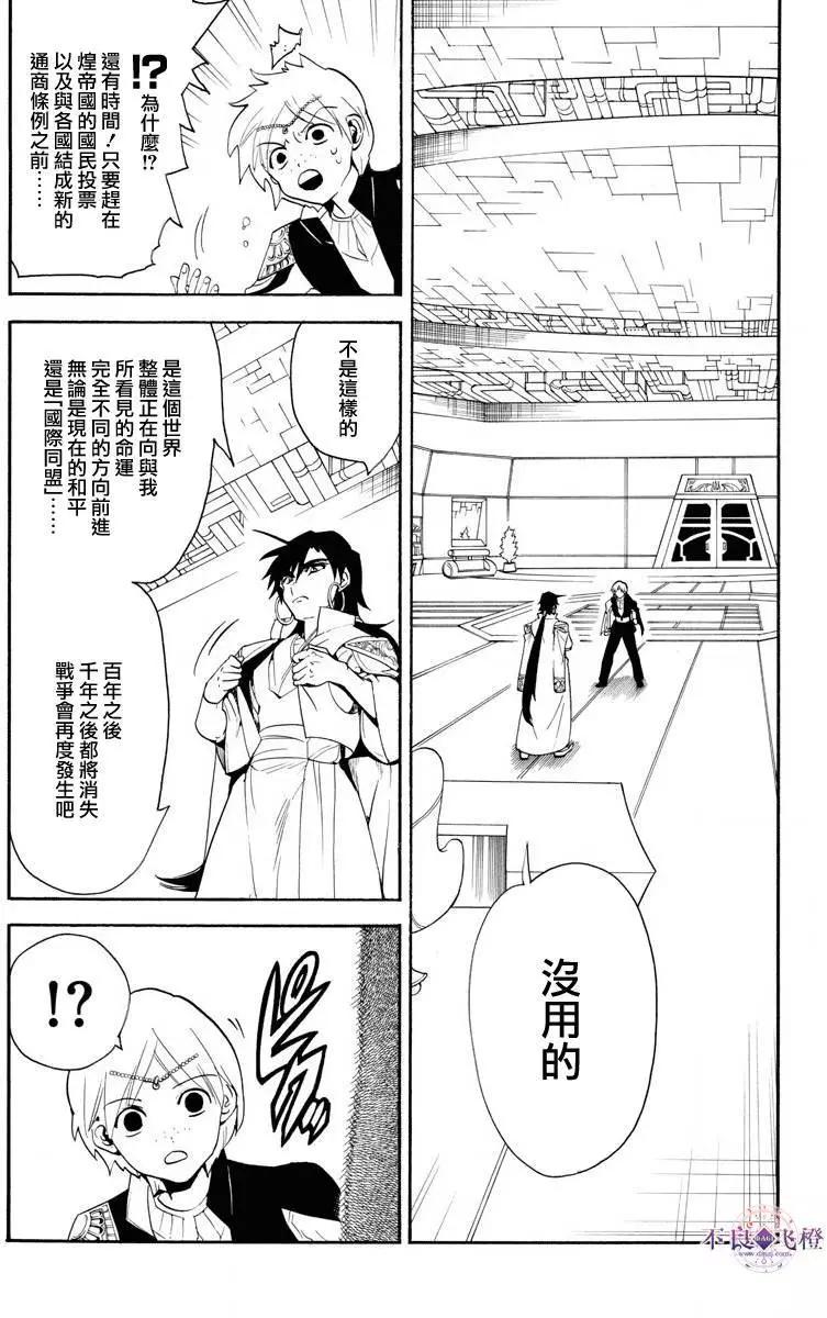 第320夜8