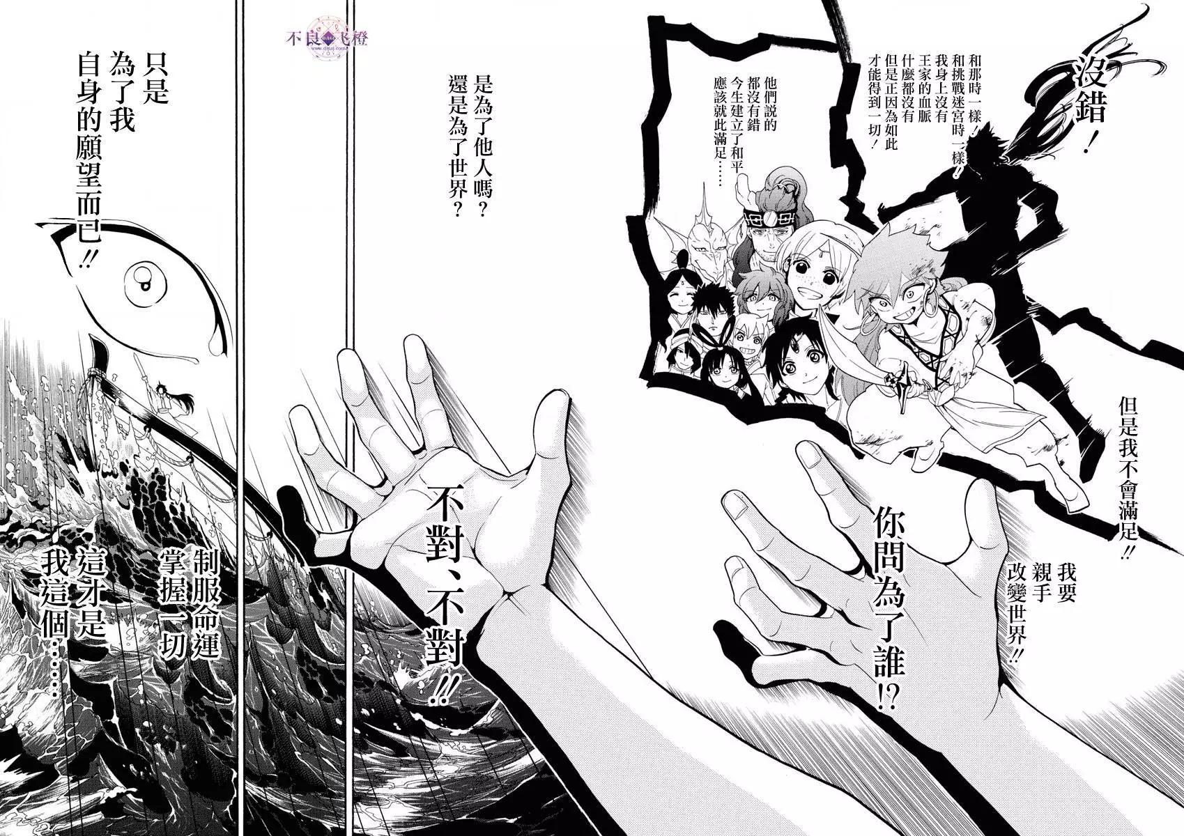 第321夜11
