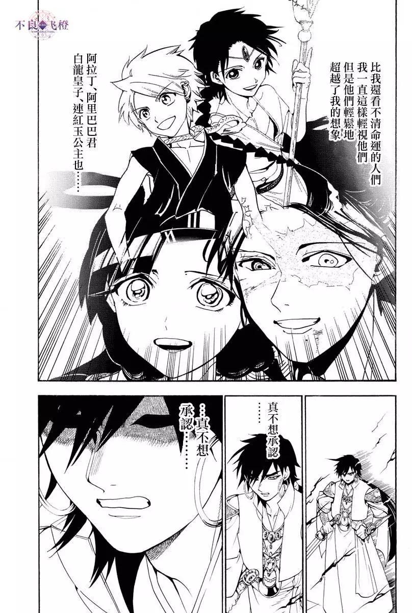 第321夜4