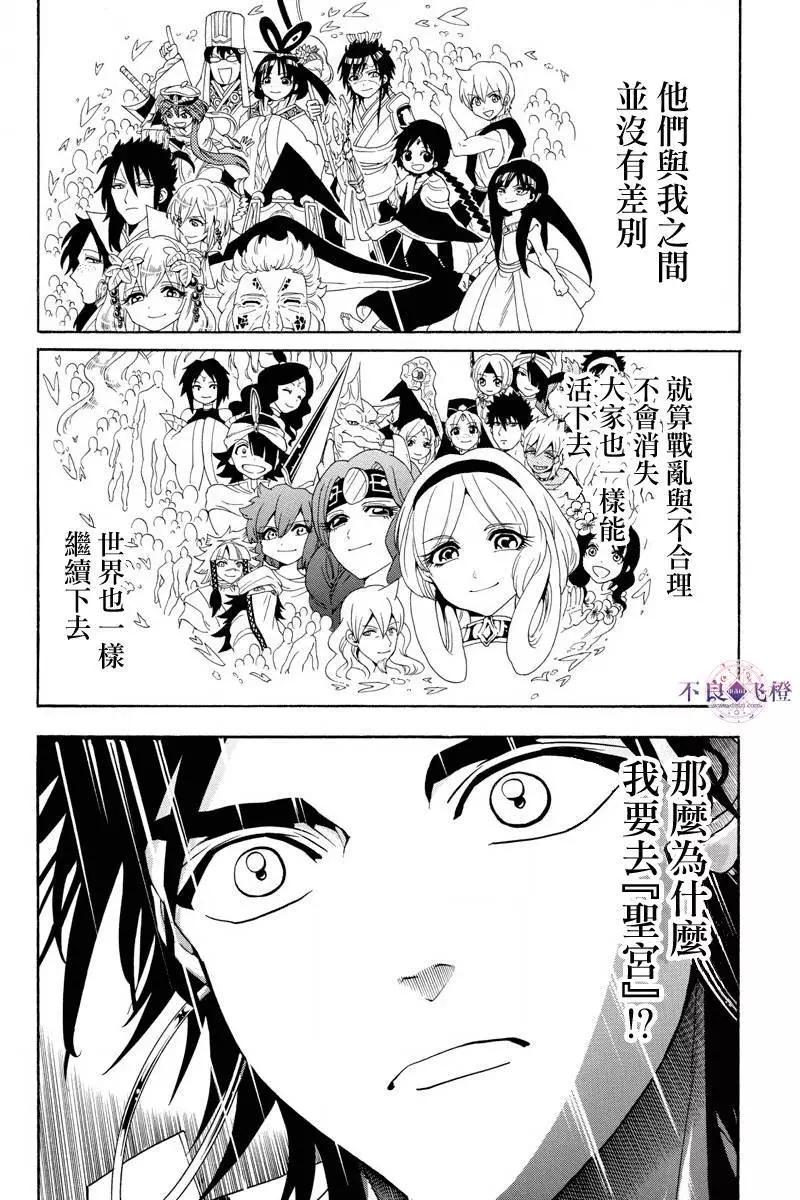 第321夜5