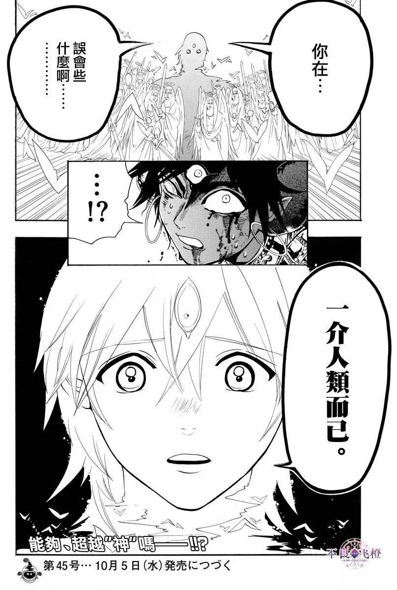 第322夜15