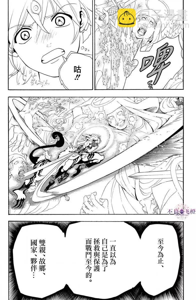 第322夜3