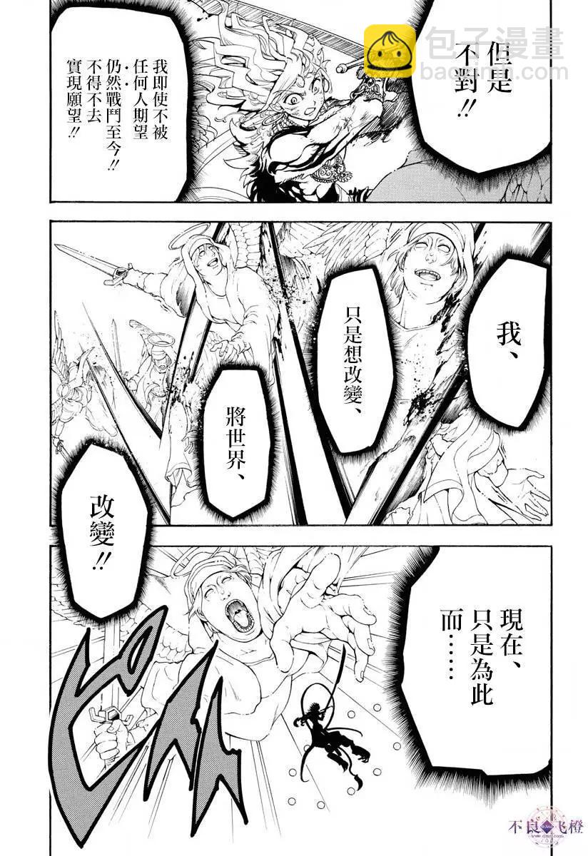 第322夜4
