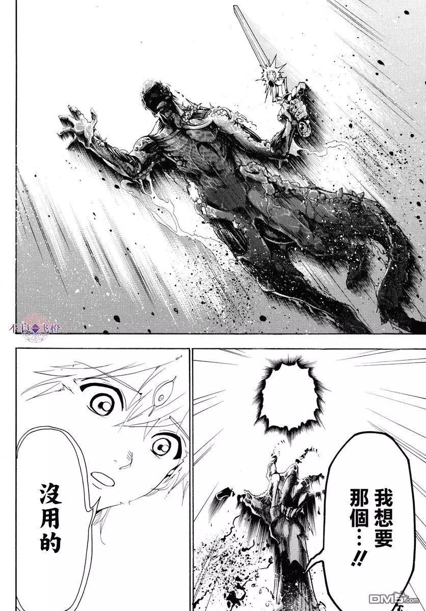 第323回 冒险没有结束5