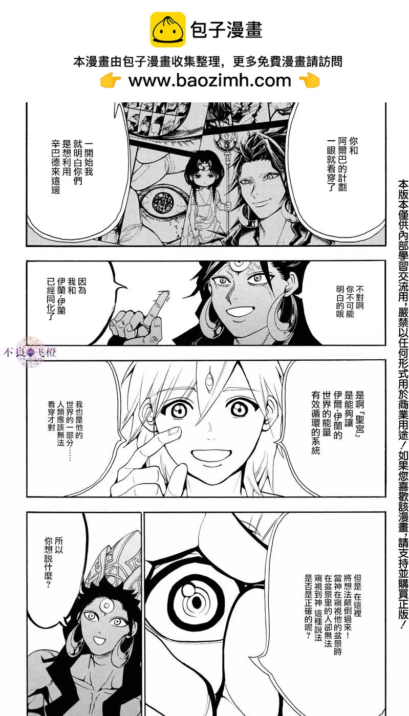 第324回 神的多重构造1