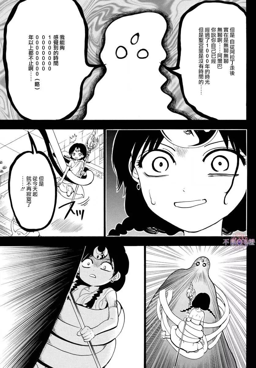 第324回 神的多重构造10