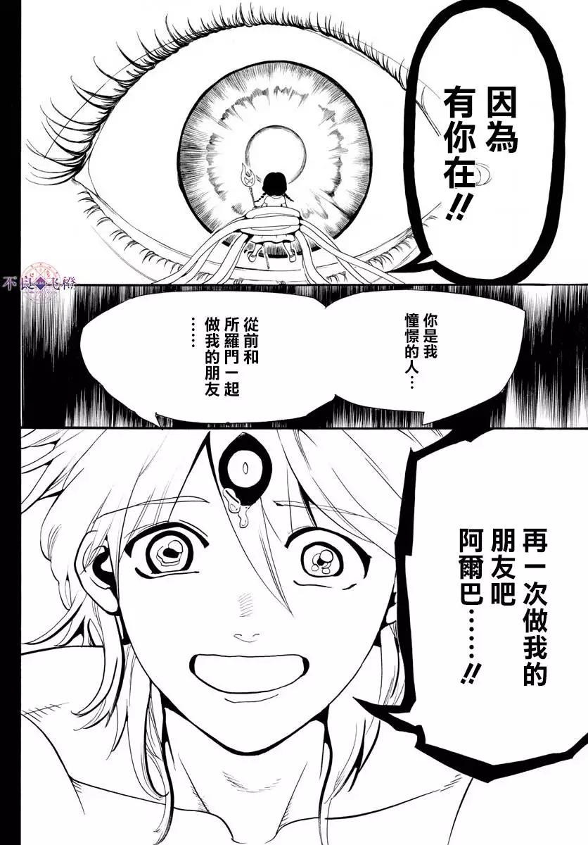 第324回 神的多重构造11