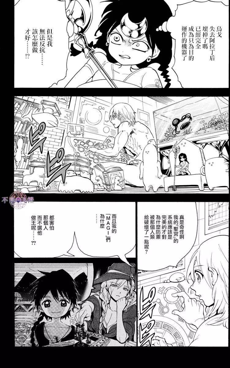 第324回 神的多重构造12