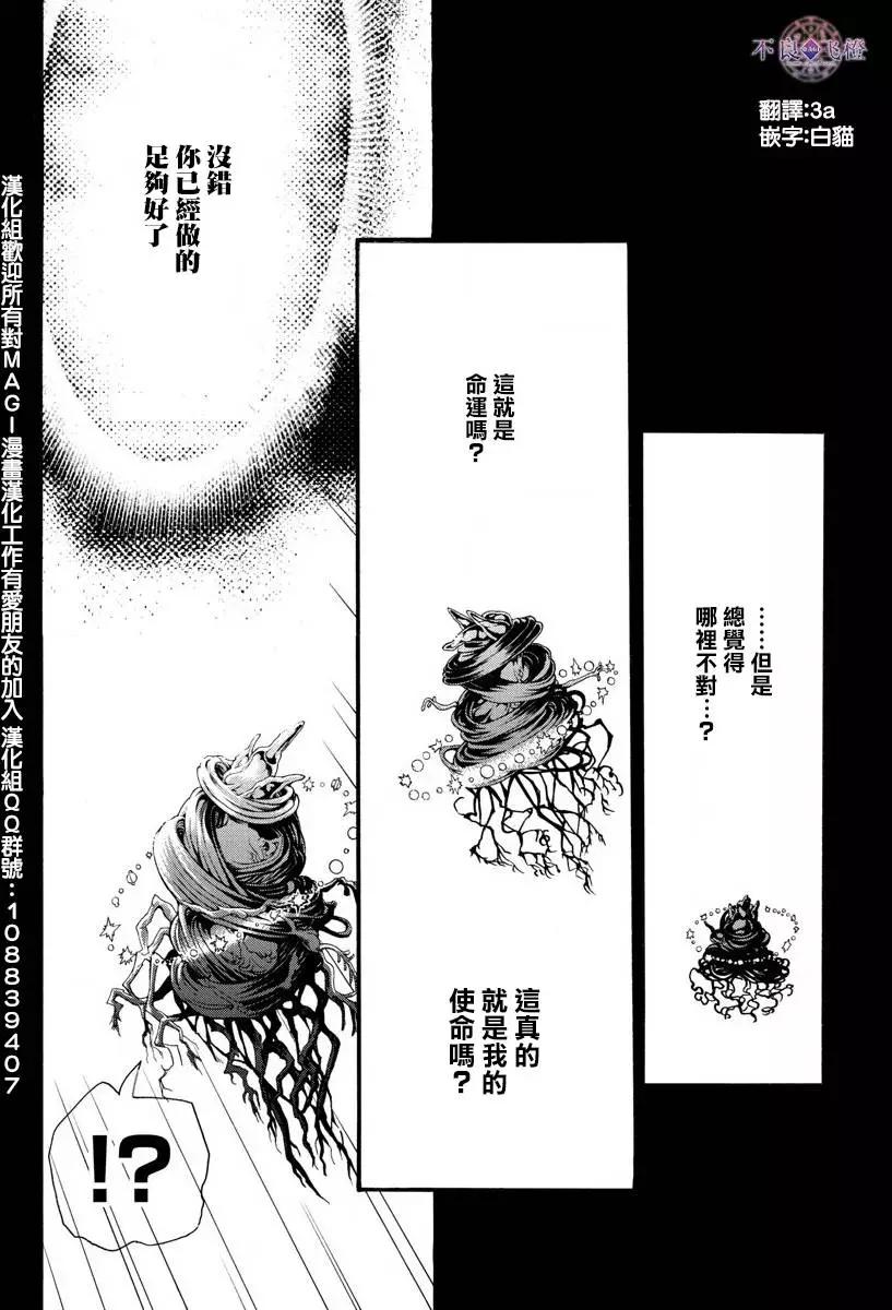 第324回 神的多重构造15