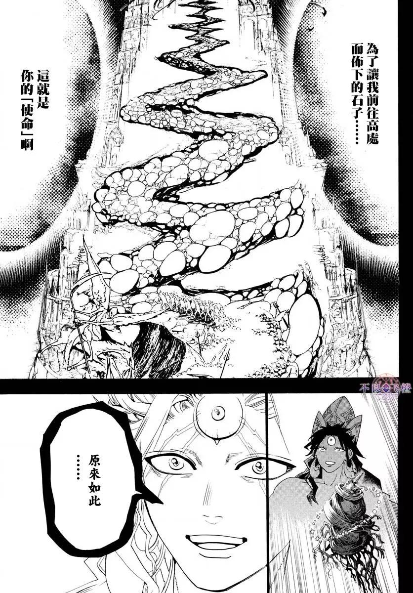 第324回 神的多重构造16