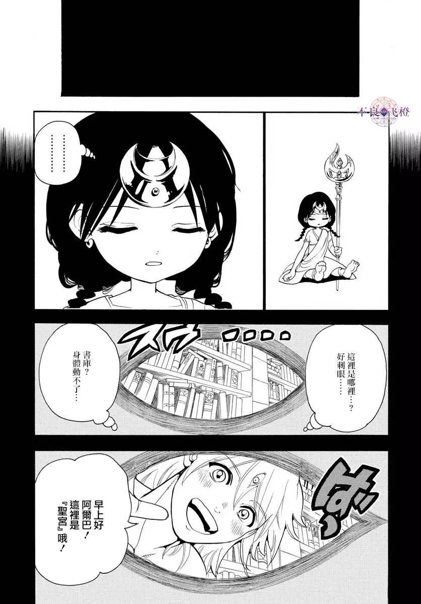 第324回 神的多重构造4