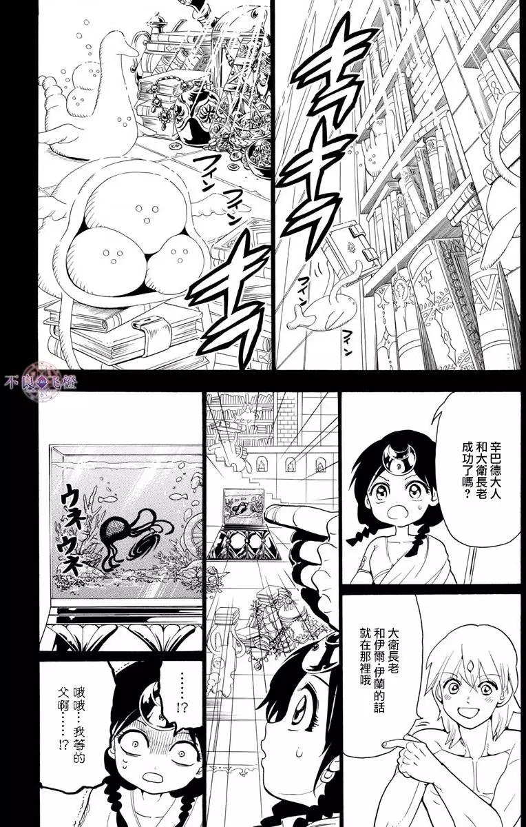 第324回 神的多重构造6