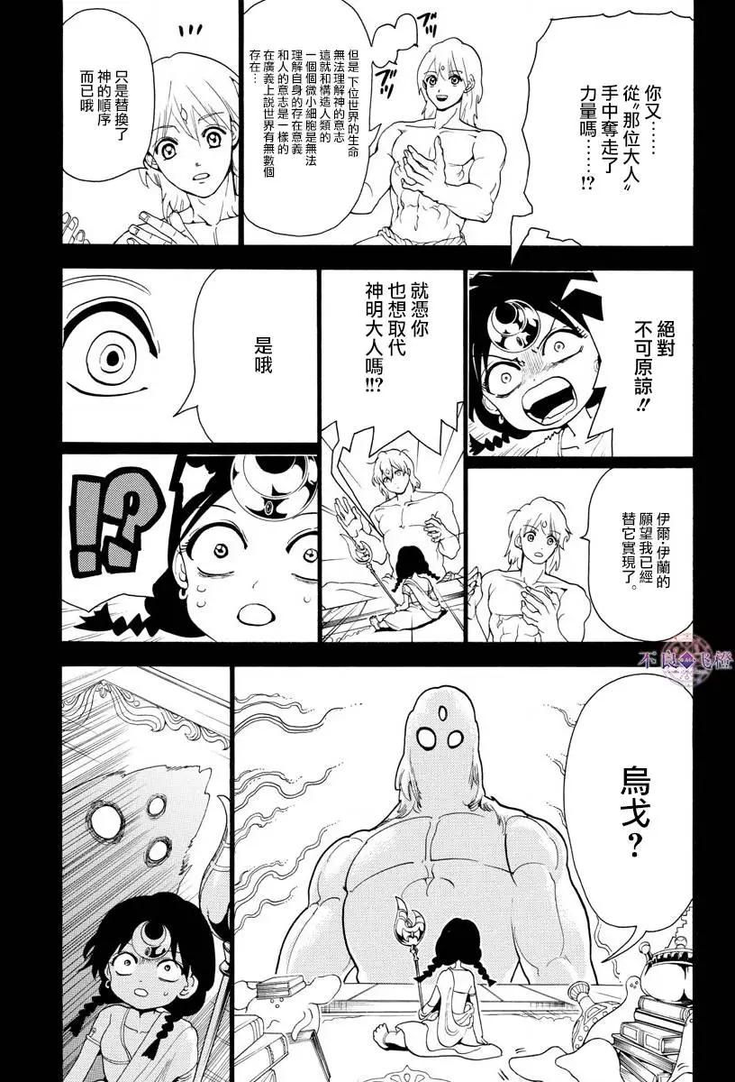 第324回 神的多重构造8