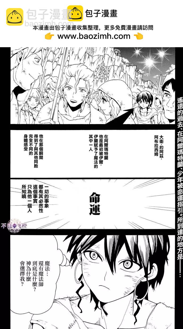 第325夜1