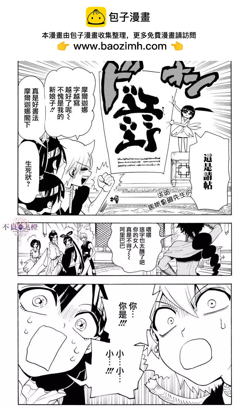 第325夜12