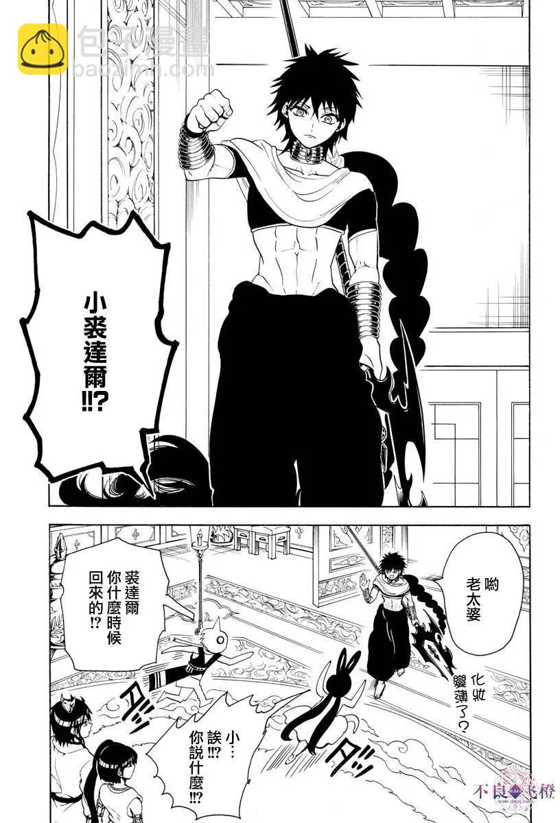 第325夜13