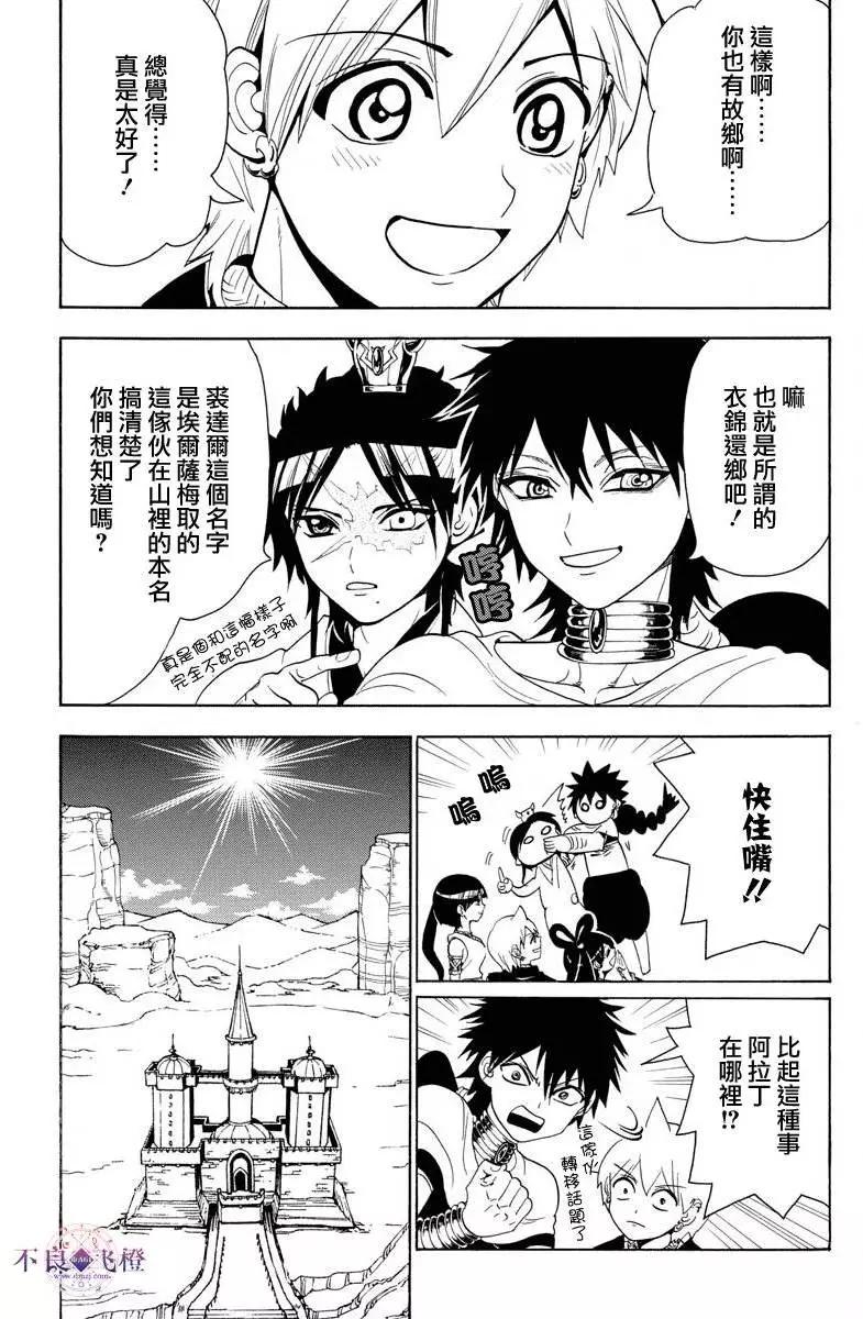 第325夜15