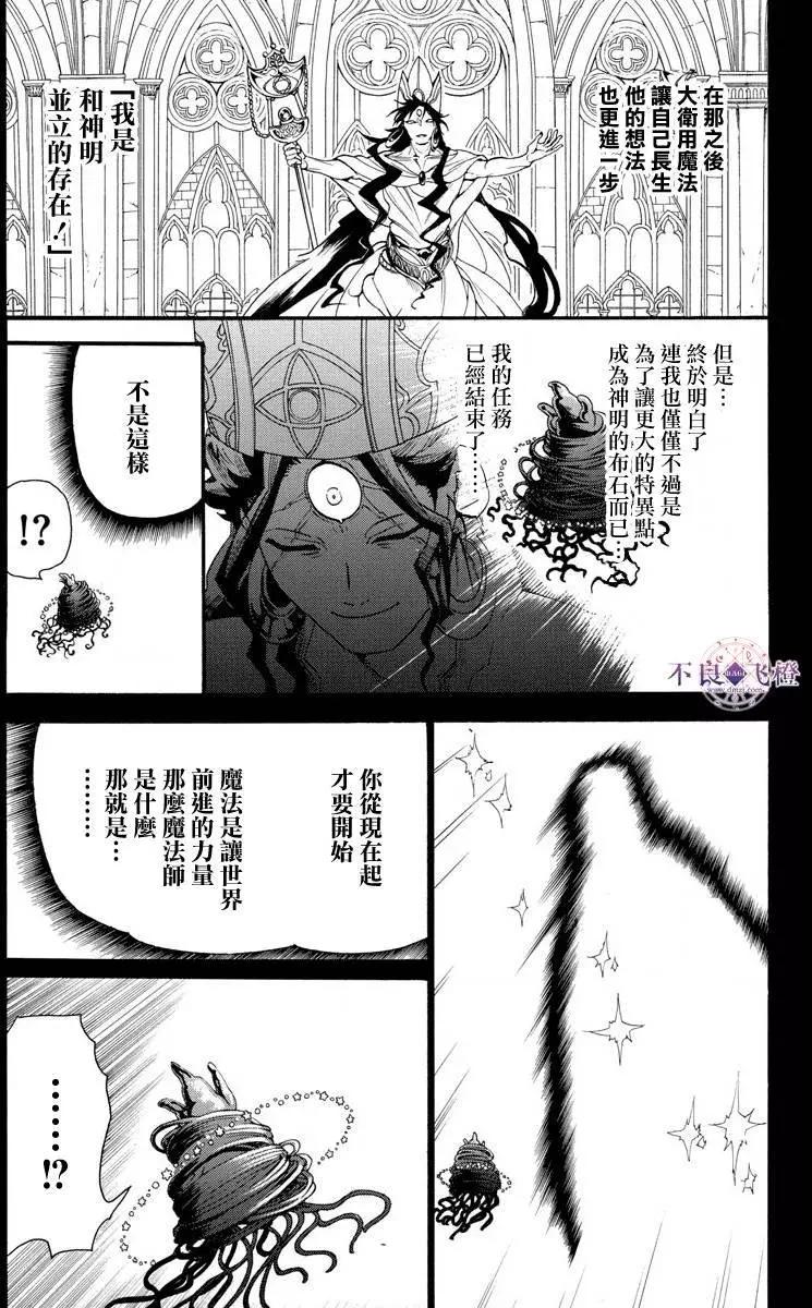 第325夜2