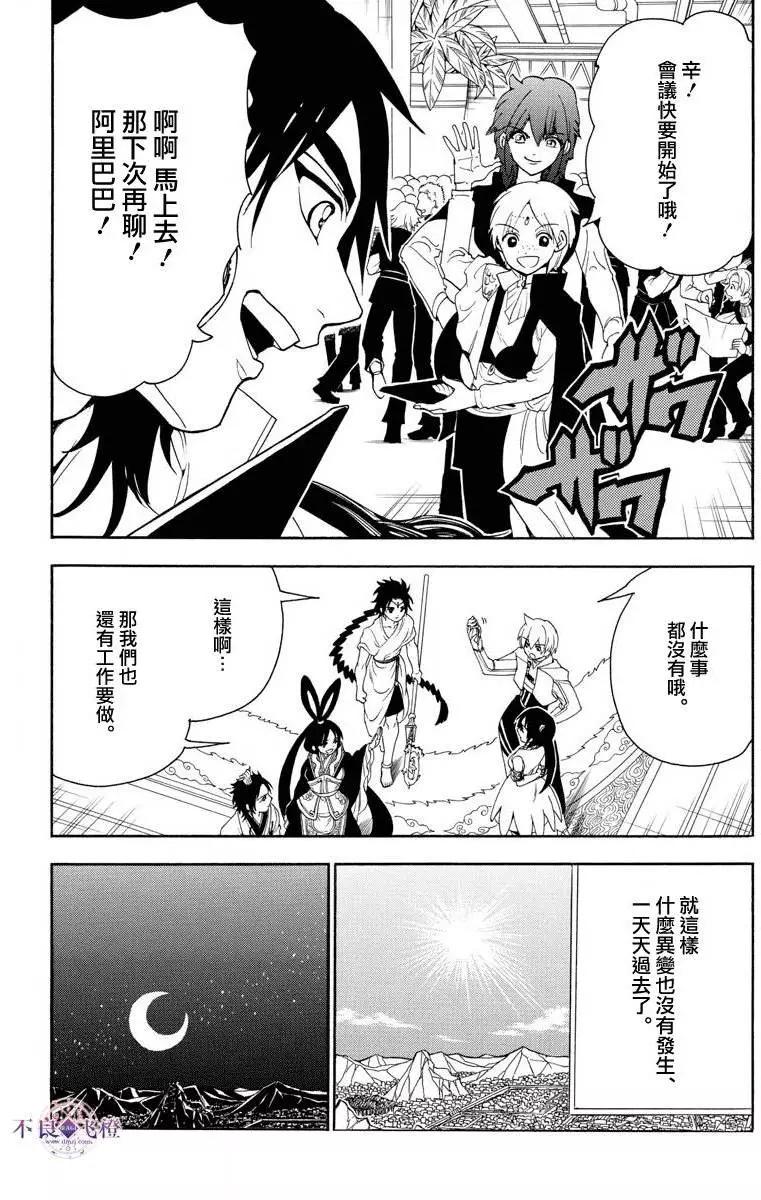 第326夜13