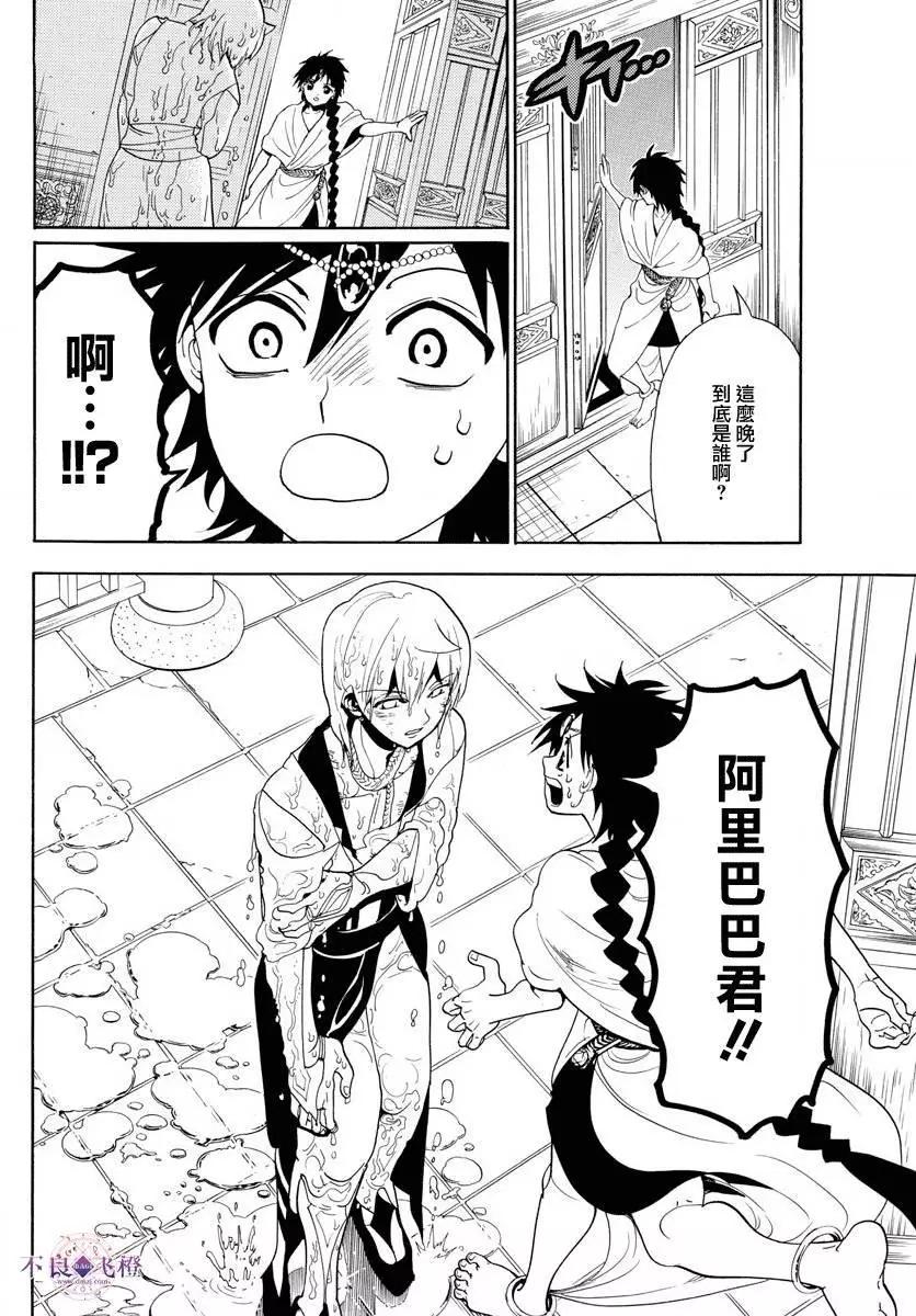 第326夜15