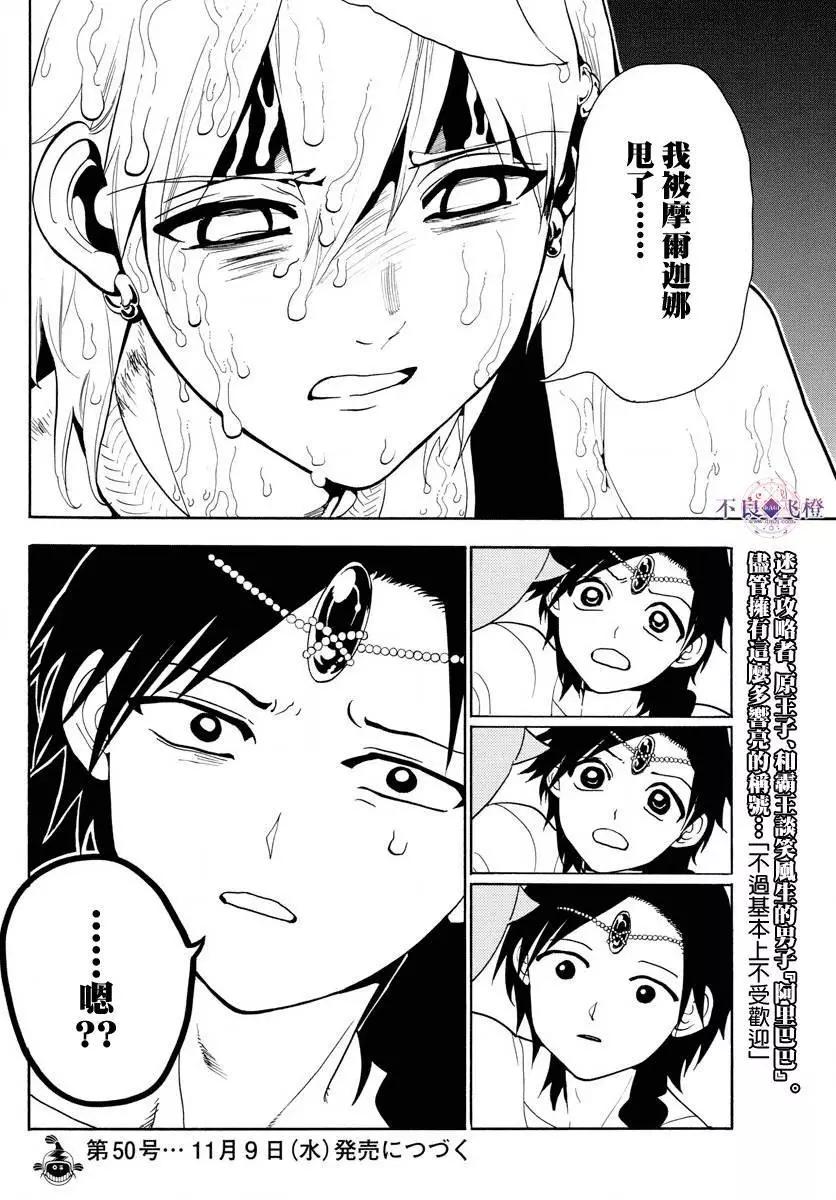 第326夜17