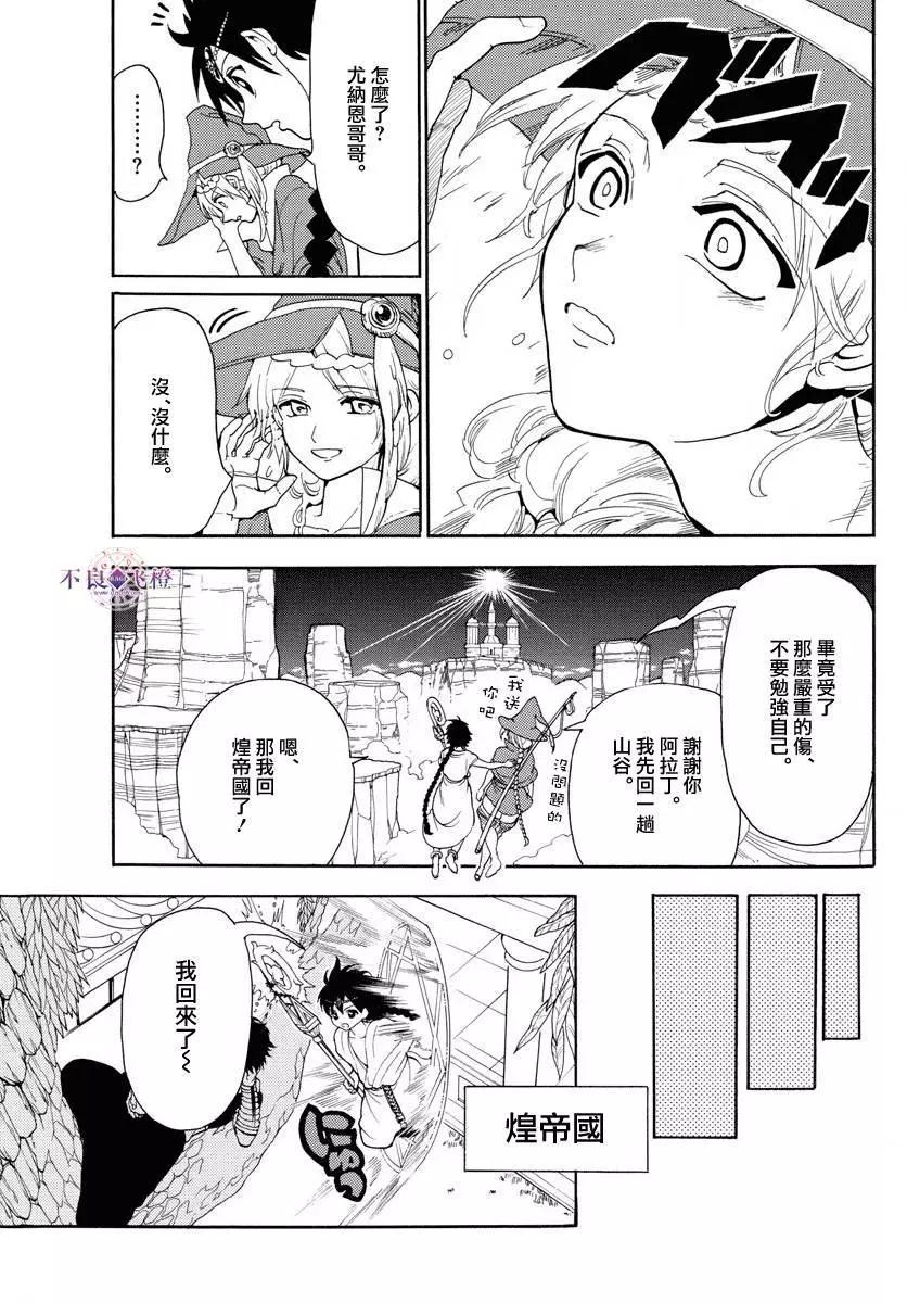 第326夜2