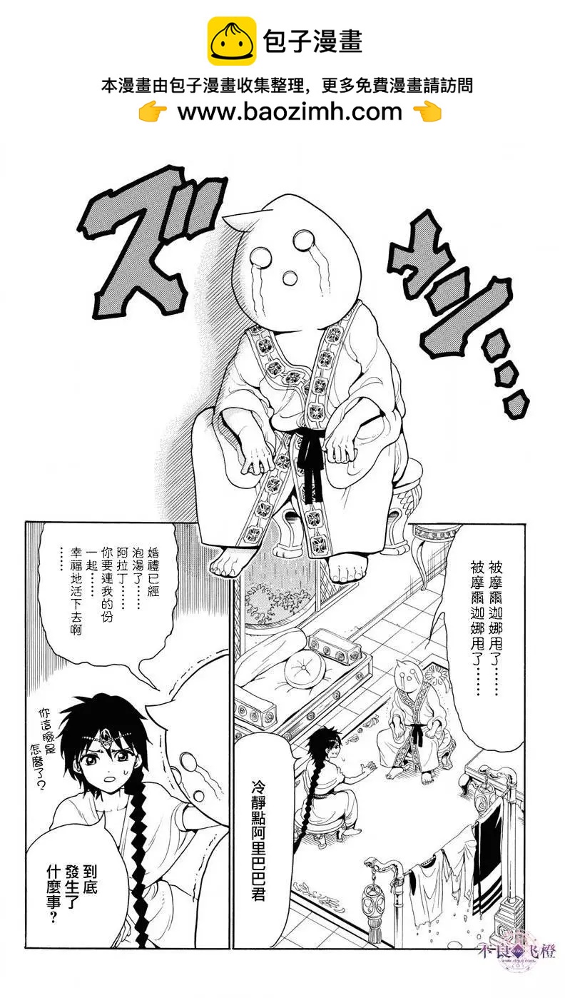 第327夜1
