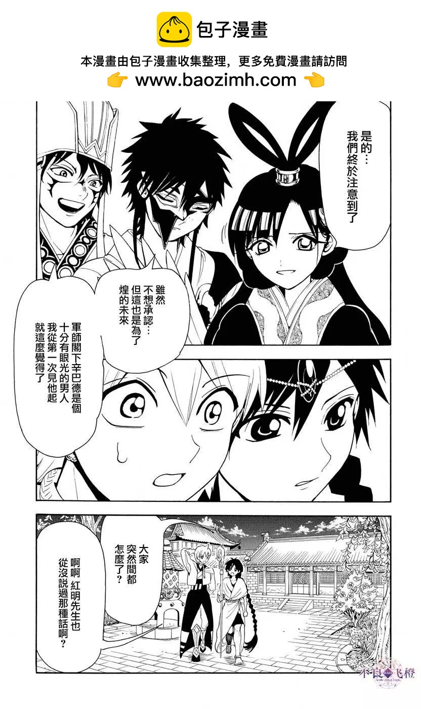 第327夜10