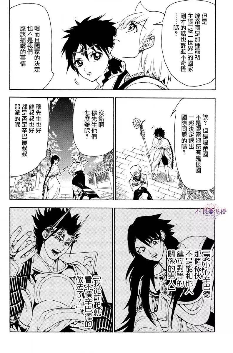 第327夜11