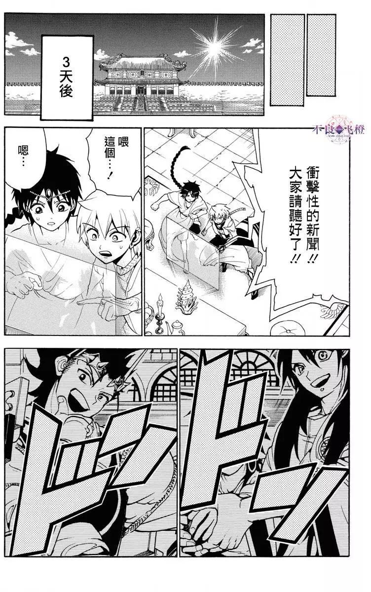 第327夜12