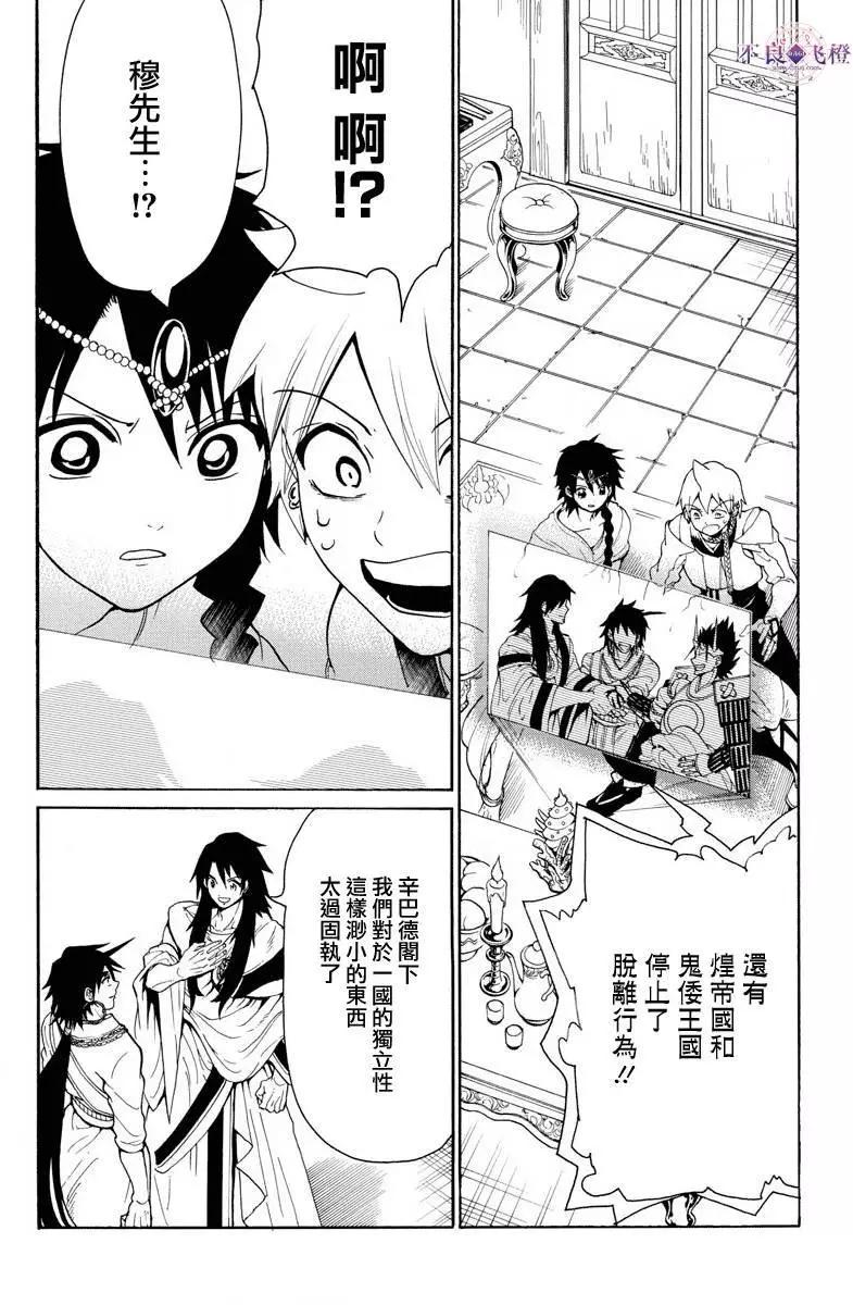 第327夜14