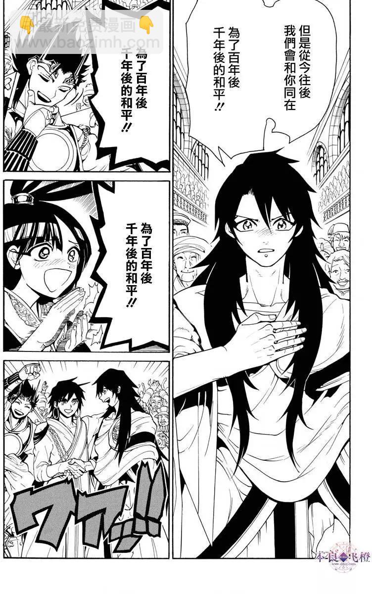 第327夜15