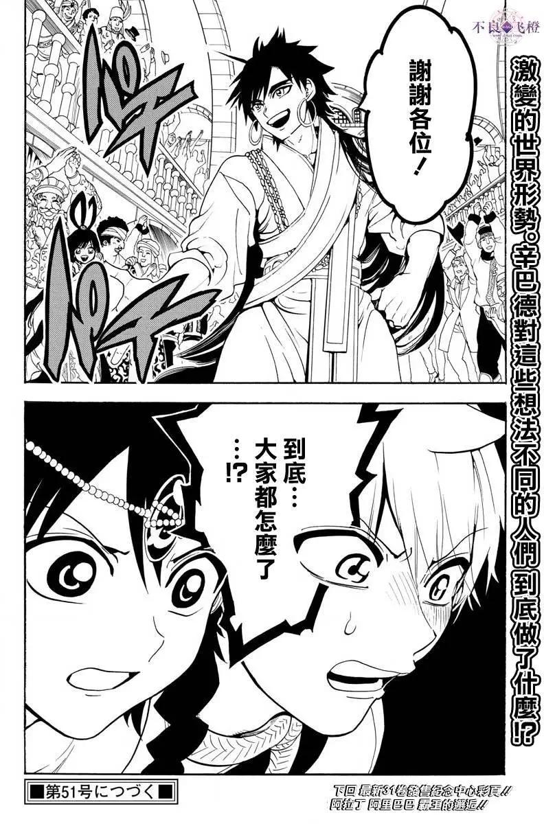 第327夜16