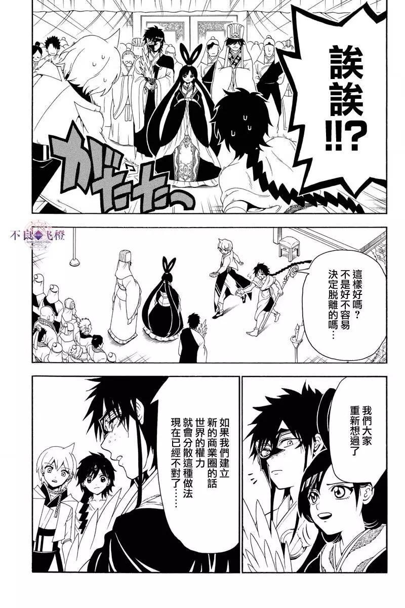第327夜8