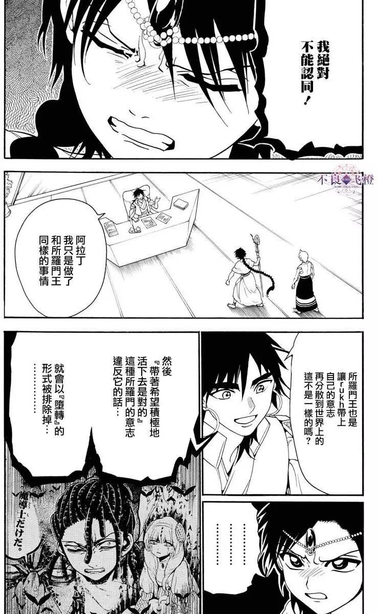 第328夜14