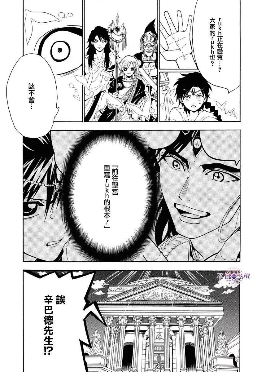 第328夜6