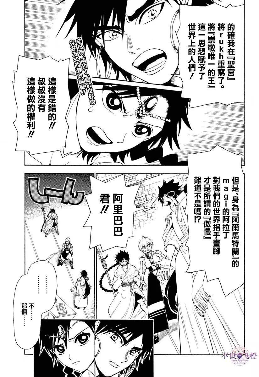 第329夜0