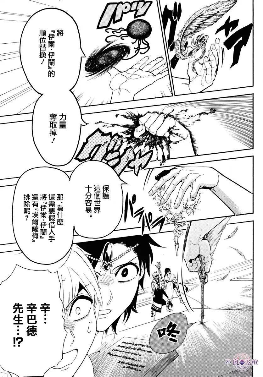 第329夜10