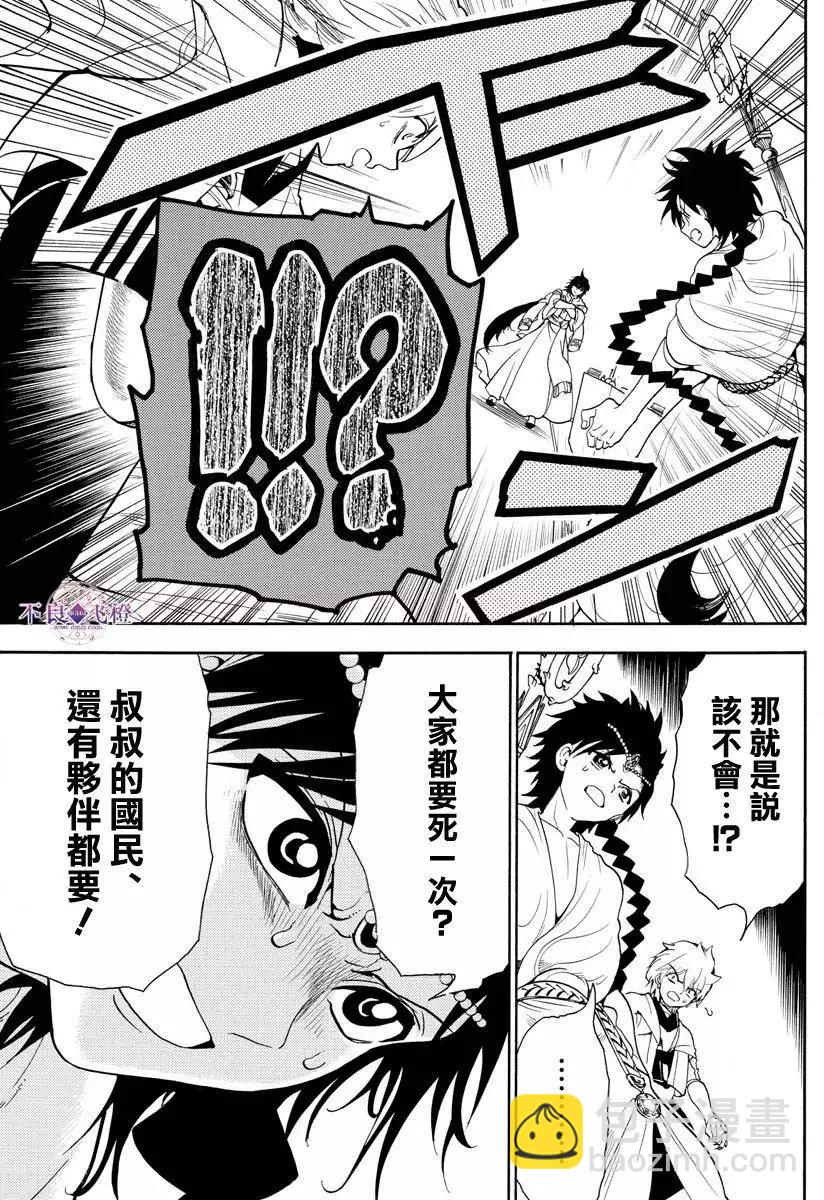 第329夜13