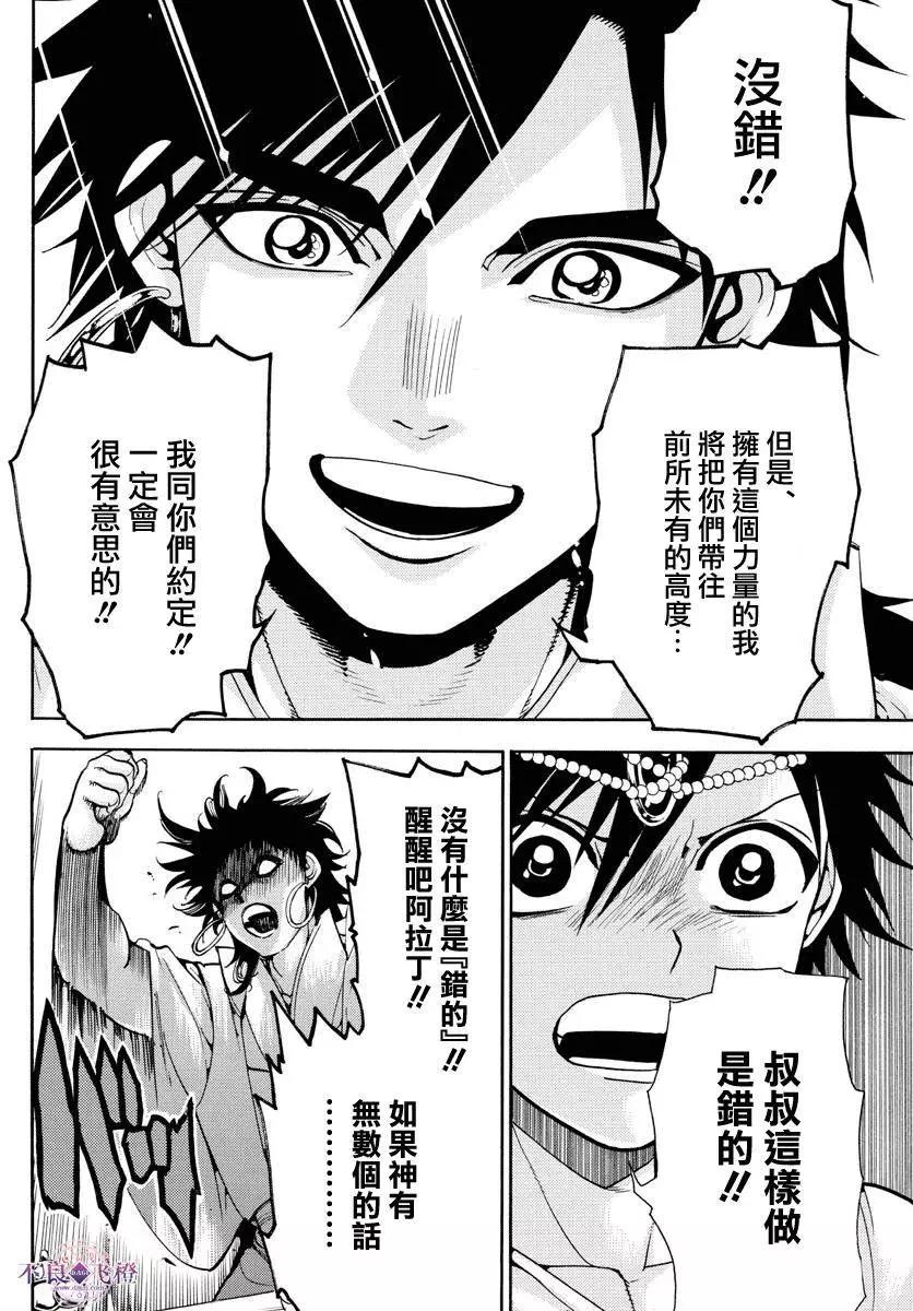 第329夜14